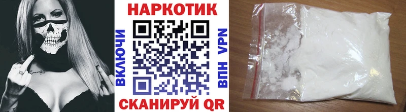 Купить COCAIN  APVP  ЭКСТАЗИ  МЕТАМФЕТАМИН  Меф  Марихуана  Гашиш  Слободской