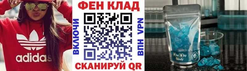 Купить закладки  Слободской  Amphetamine 97% 