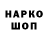 АМФЕТАМИН 98% yarakerz