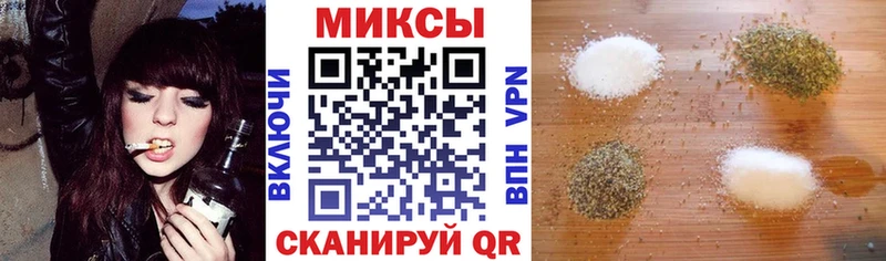 Бутират GHB Слободской