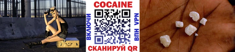 КОКАИН Боливия  Купить  Слободской 
