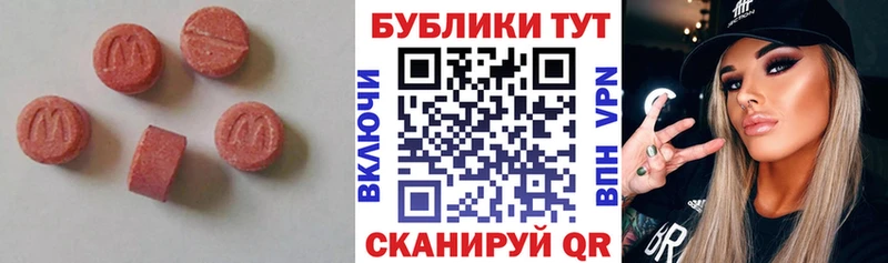Ecstasy Philipp Plein  Купить  Слободской 