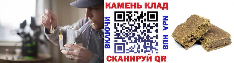 ГАШИШ VHQ  Купить  Слободской 