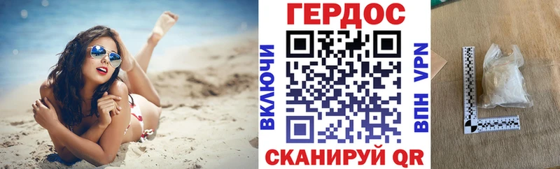 Купить где  Слободской  Героин гречка 