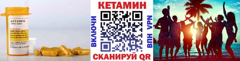 Купить закладки  Слободской  Кетамин ketamine 