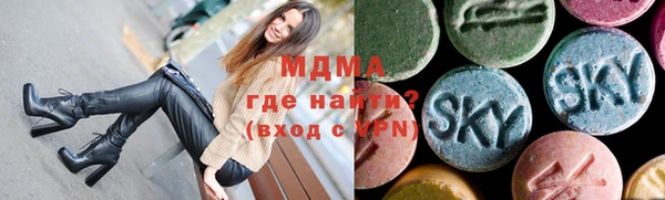 спиды Вяземский