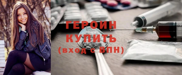 индика Вязьма