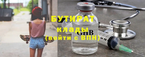 спиды Вяземский