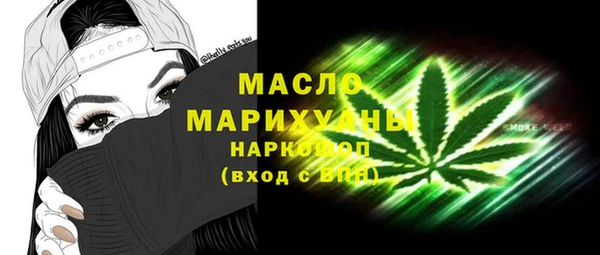 спиды Вяземский