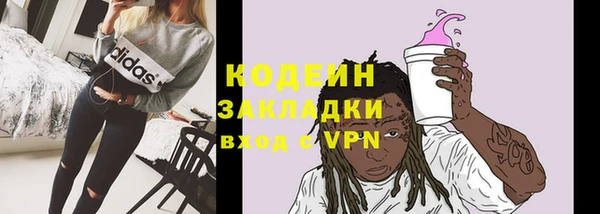 молекула духа Горнозаводск