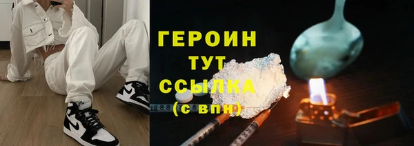 кристаллы Горняк