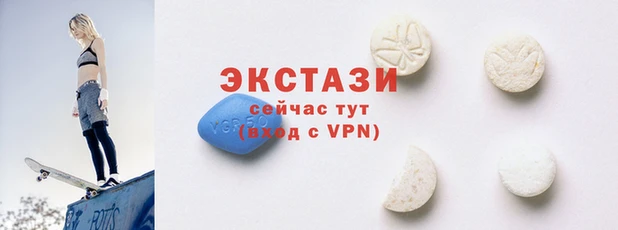 спиды Вяземский