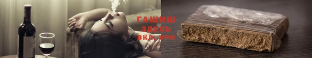 индика Вязьма