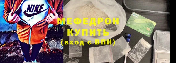 кристаллы Горняк