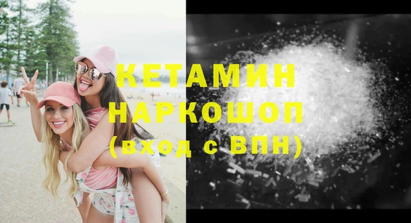 кокаин VHQ Горно-Алтайск