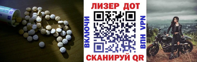 Купить закладки  Слободской  ЛСД экстази ecstasy 