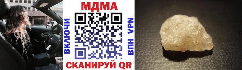 Купить закладки  Слободской  МДМА crystal 