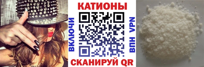 Мефедрон мука Слободской
