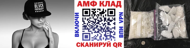 Купить где  Слободской  Метамфетамин витя 