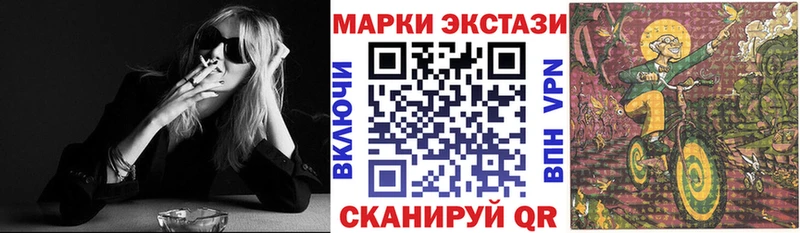 Купить закладки  Слободской  Марки N-bome 1500мкг 