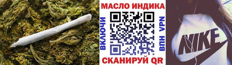ТГК концентрат Слободской